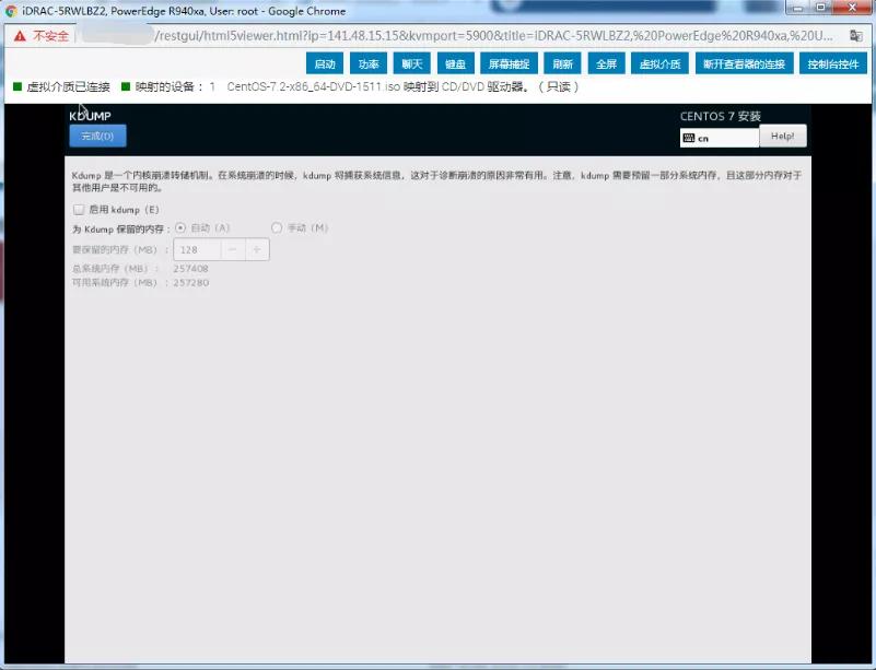 dell服务器重新安装centos系统,dellr720服务器安装centos