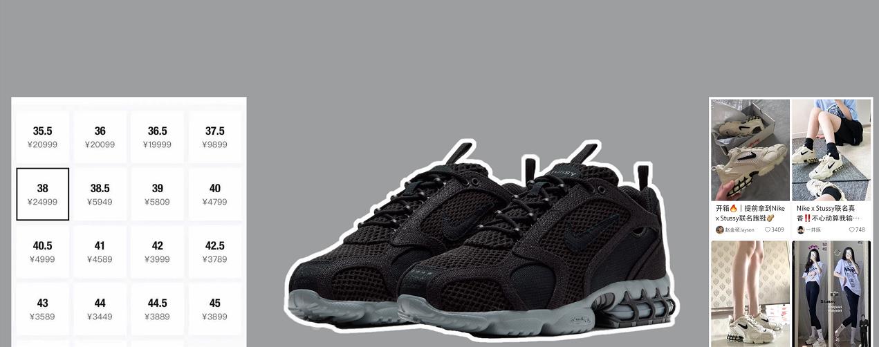 stussyxnike2023,nikestussy什么时候发售的