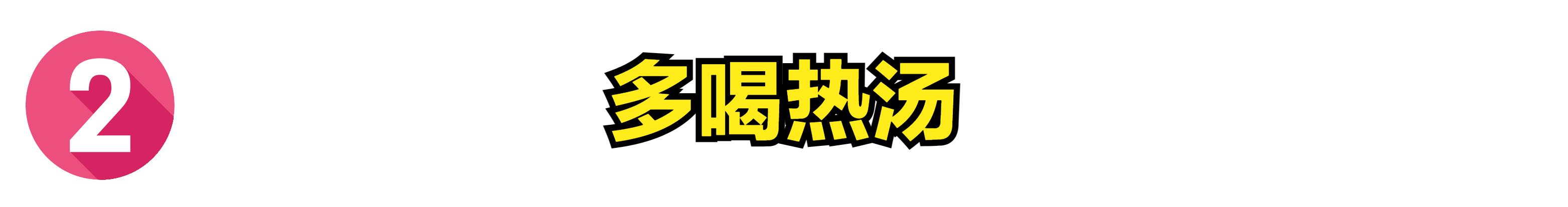 天冷了改善手脚冰凉就用这几招,天气冷脚手冰冷怎么办呢