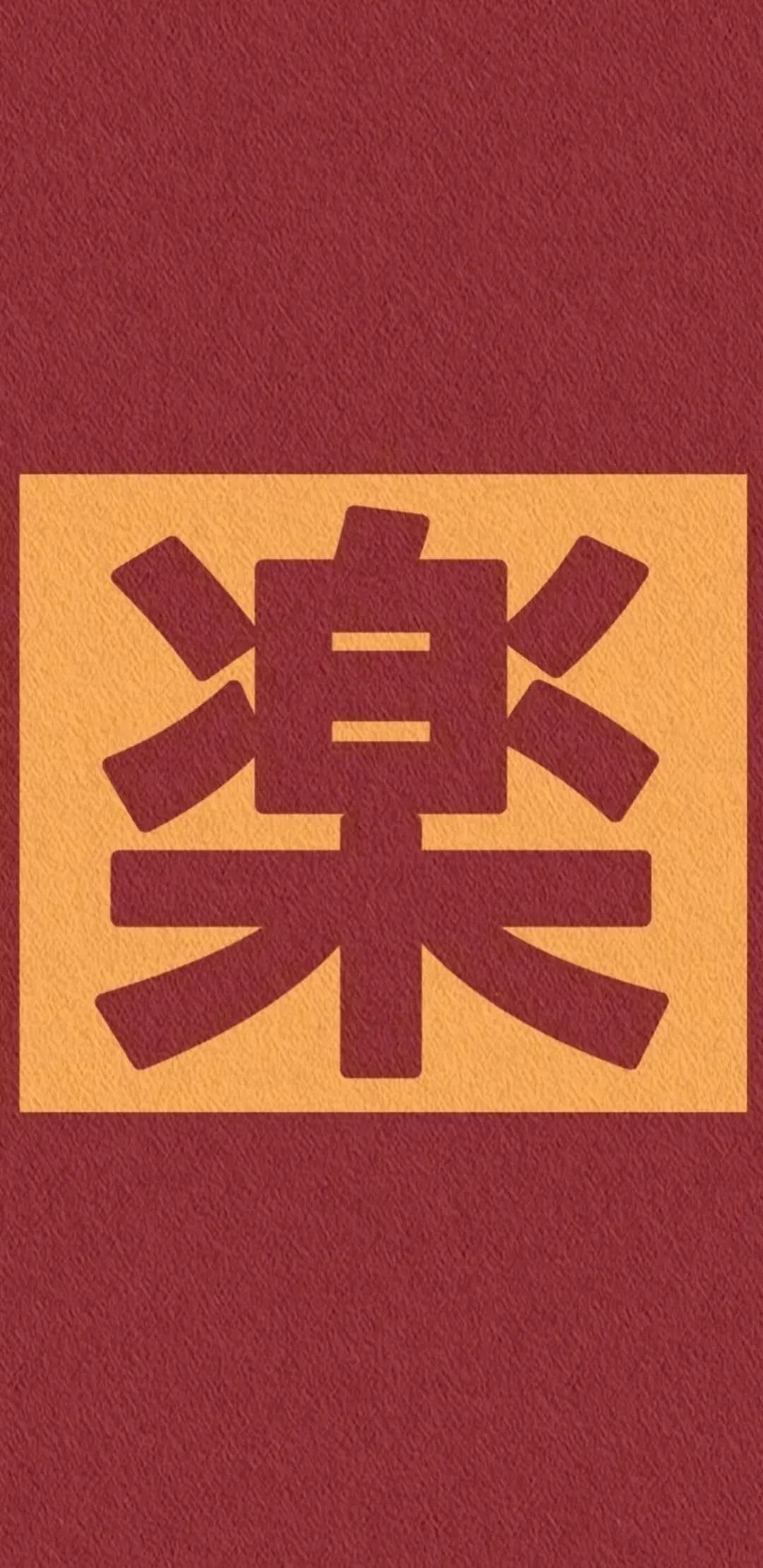 手机壁纸精选好看的养眼壁纸大图,平板壁纸9.7寸高清壁纸简约唯美