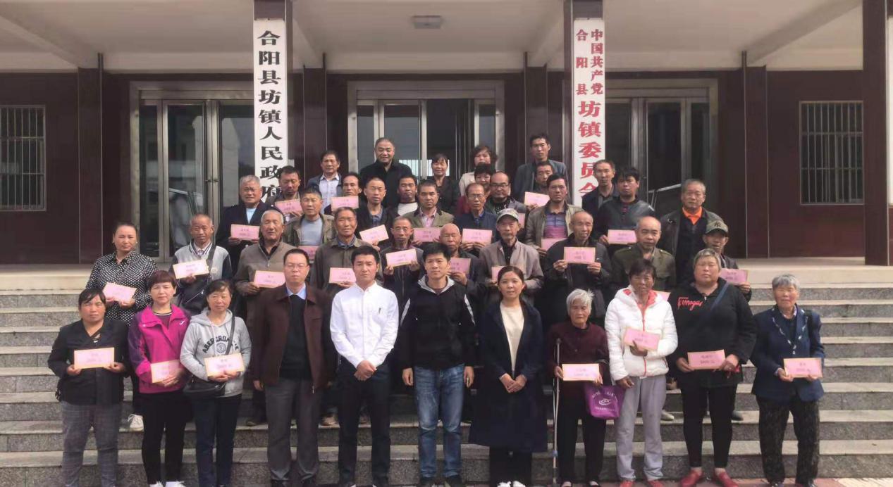 陕西省苏陕扶贫协作资金管理,苏陕协作慈善捐助