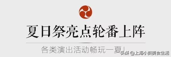 穿浴衣吃日本早餐,穿浴衣吃自助餐