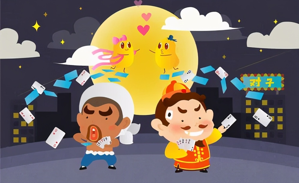 “欢乐系”棋牌游戏代币场外交易成系统腾讯回应涉赌质疑