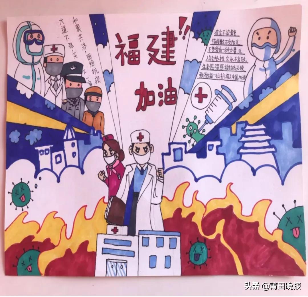 关于疫情防控的绘画初一,面对疫情绘画作品