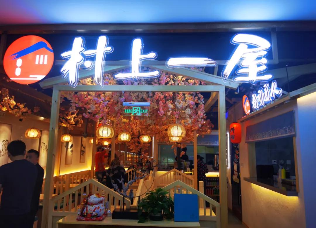 外卖人均80元，最高9000单／月，它4年开43家直营店