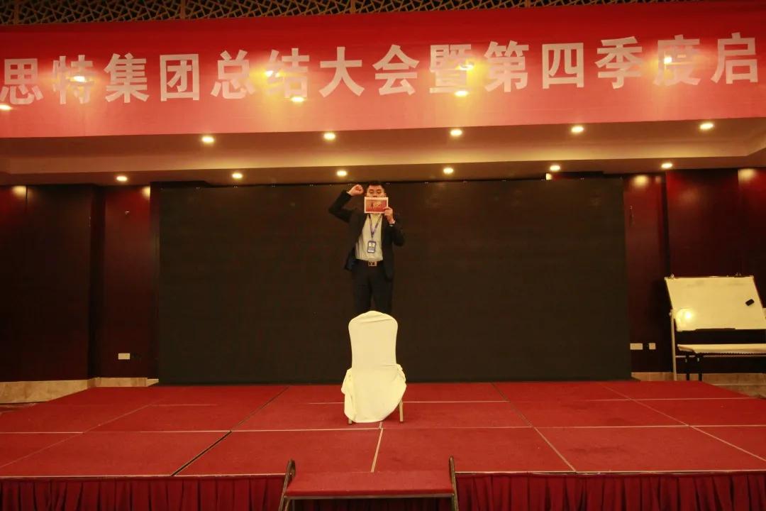 帮帮拜思特集团,帮帮拜思特怎么样