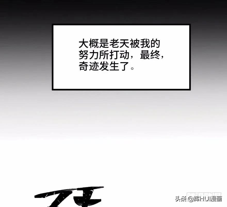 天才的故事漫画,天才少年亚西漫画免费阅读