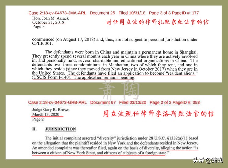 周立波从美国回来现在干什么呢,周立波目前是在美国还是在上海