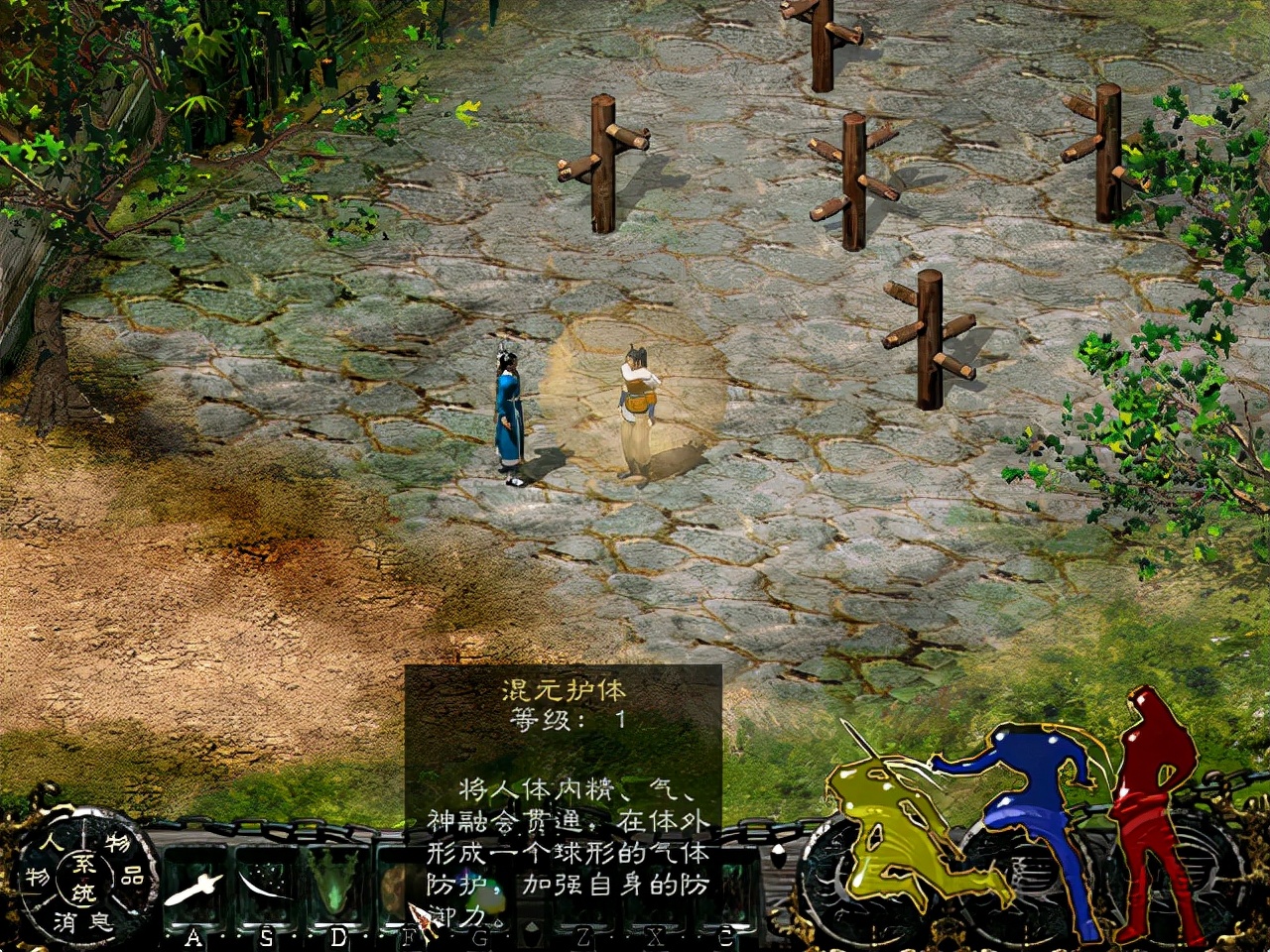 剑网3讲述的故事,追忆似水年华一共几部