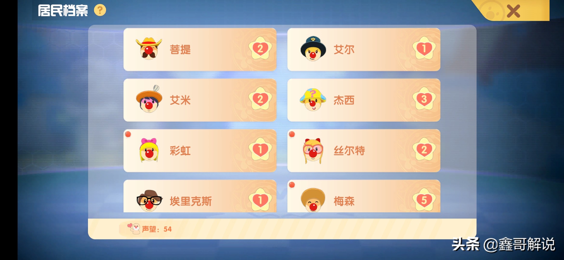 摩尔庄园赚钱方法教程图片,摩尔庄园收益最大化