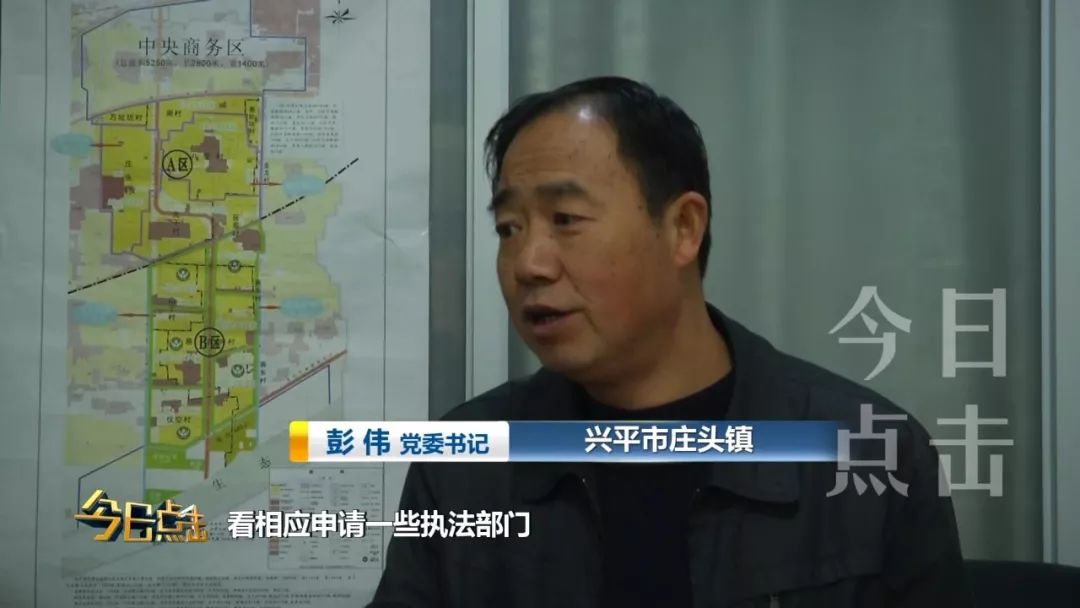 在兴平投资建厂8年难开工!究竟为什么?