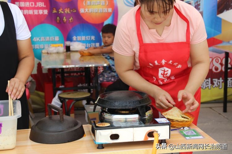 “我们身边的二青会”系列报道之五：看精彩赛事品屯留美食