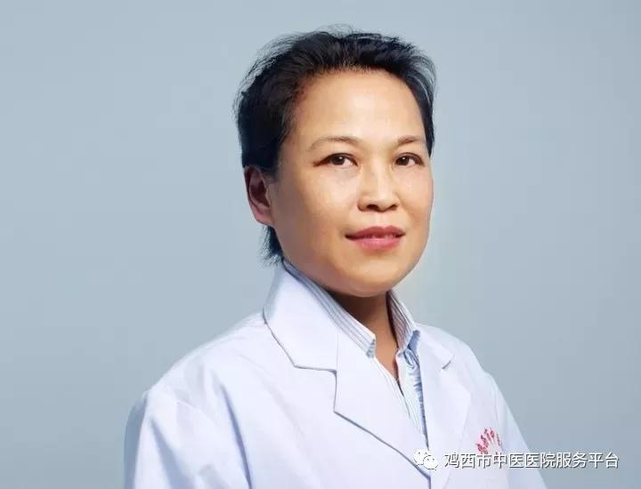 鸡西市中医院专家门诊表,鸡西市医院专家出诊时间表