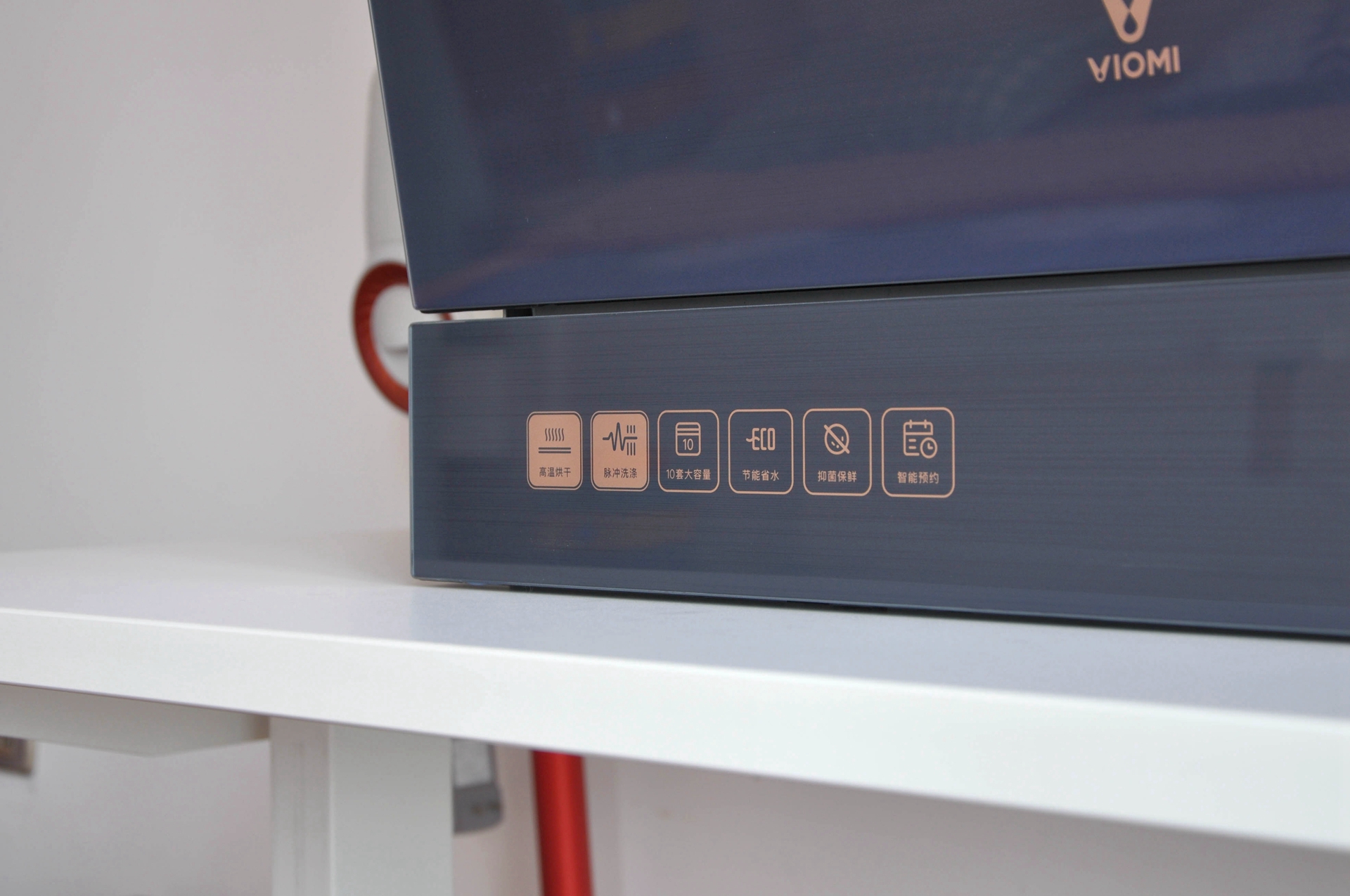 云米ai洗碗机navia1,云米ai洗碗机10套预留尺寸