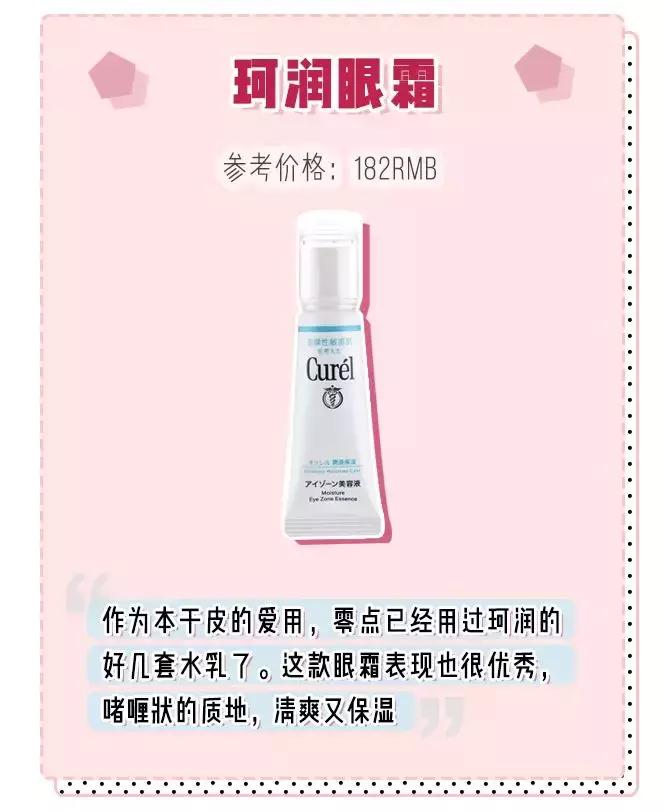 你的眼睛出卖了你完整版,你的眼睛出卖了你背面教程