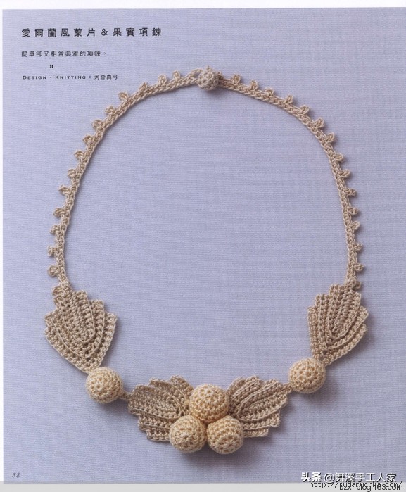 甜美钩织,甜美风钩编抱枕