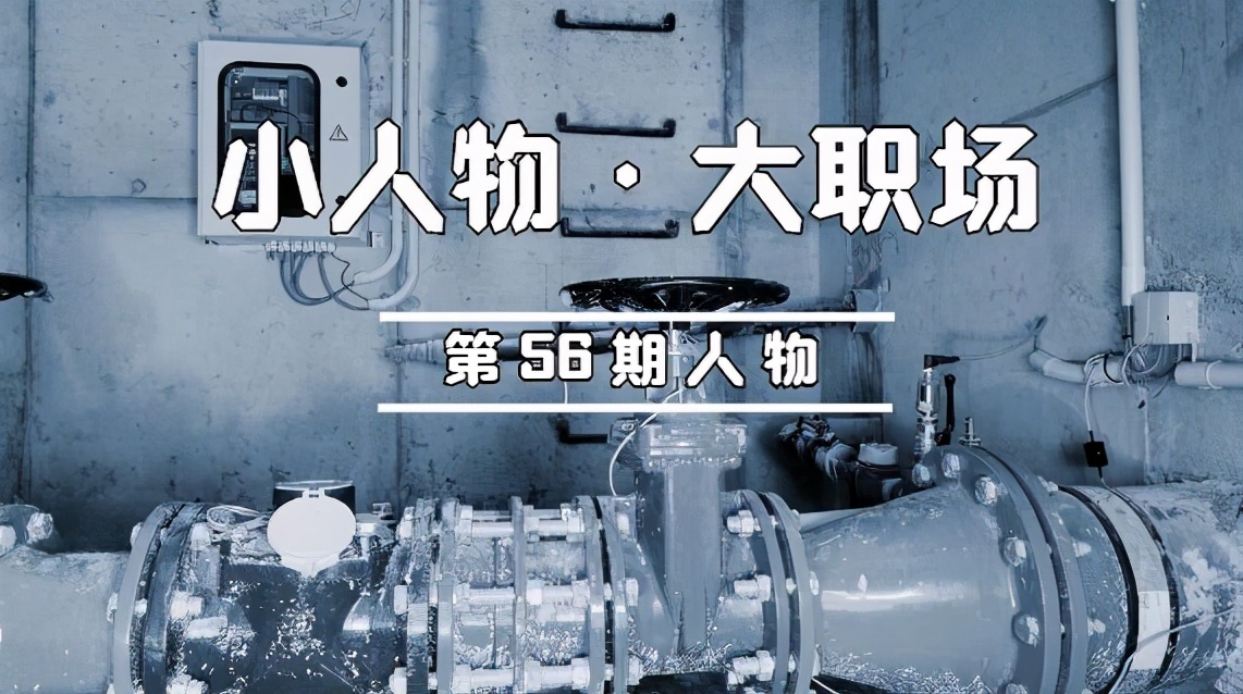 水务集团2024年工作要点,水务公司正式工编制