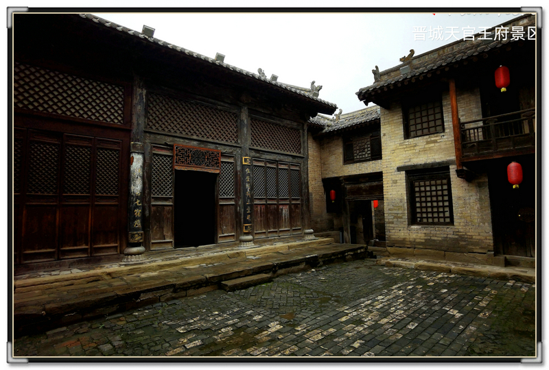 为什么叫天官王府,最近天官王府