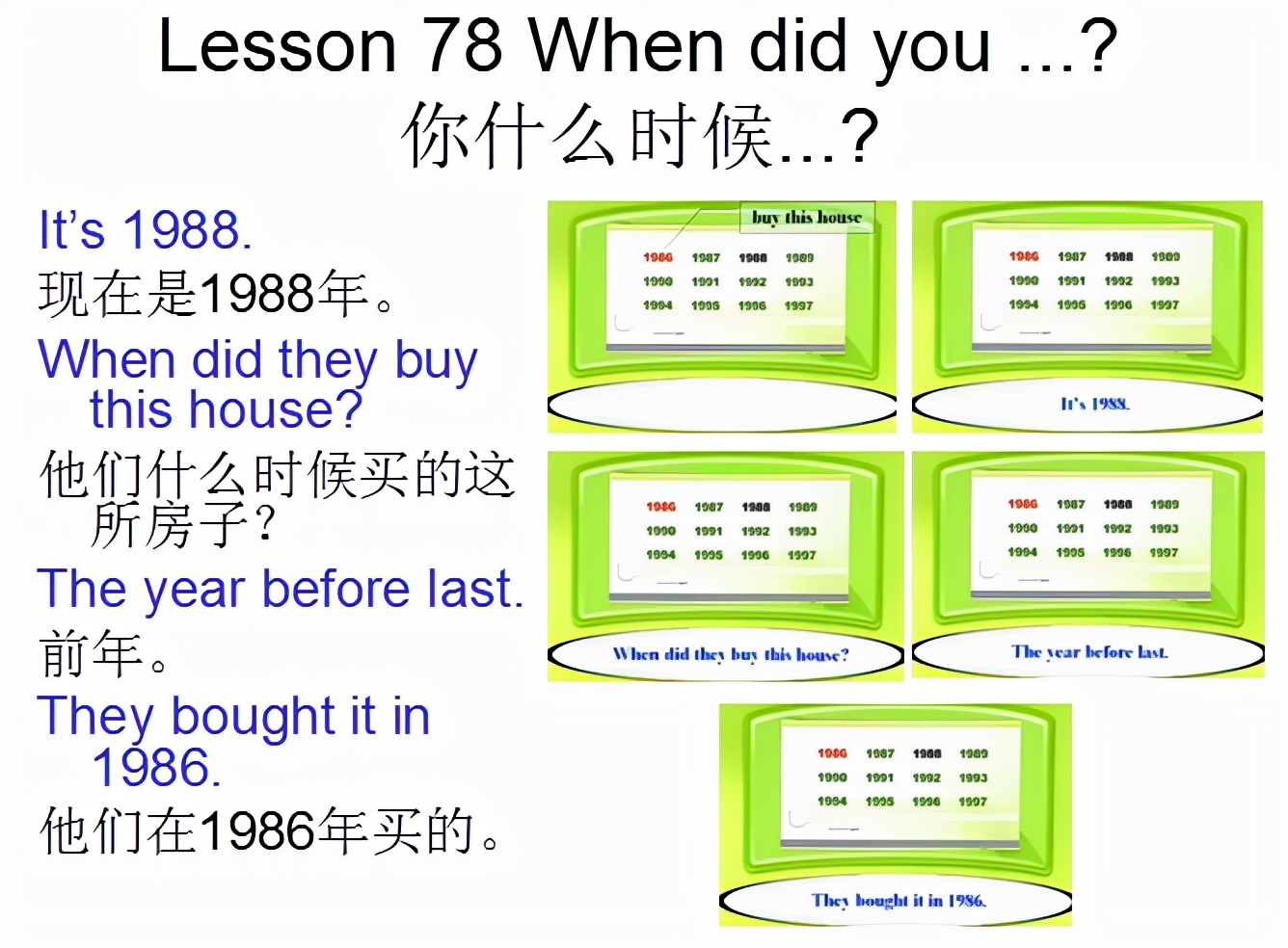 新概念英语第一册howareyou,新概念英语第一册lesson2
