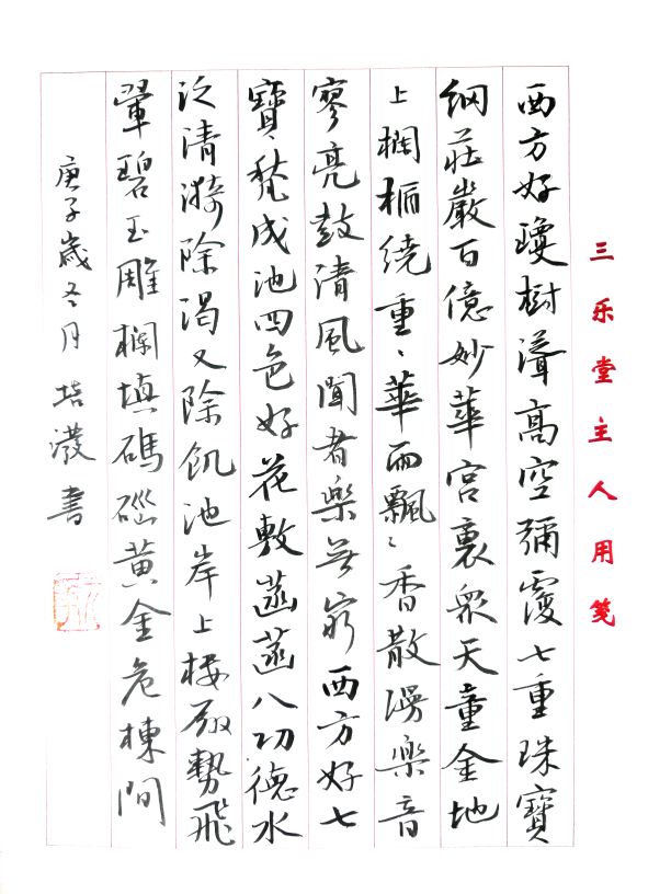 丑书是随便写吗,丑书有丑画吗