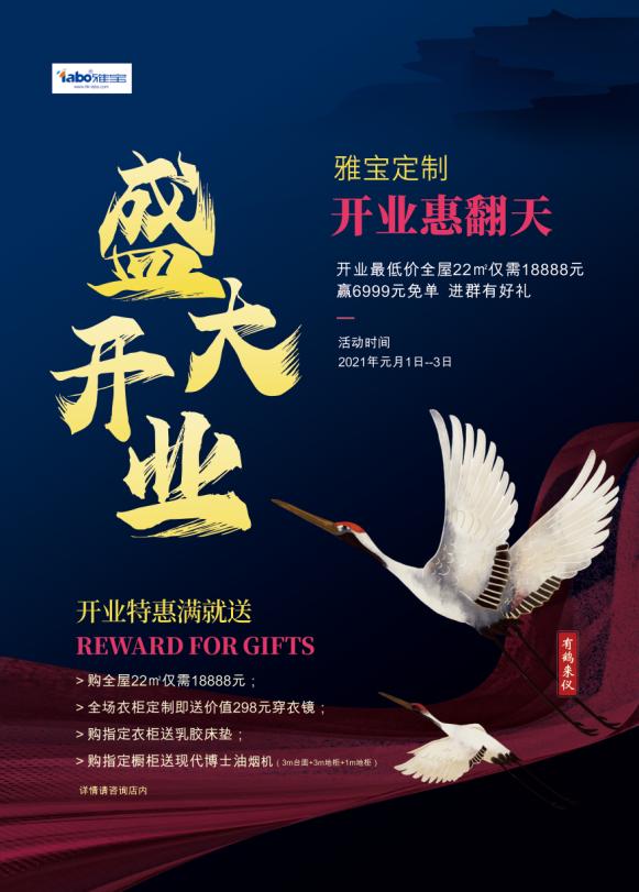 福蒙特a馆1层东厅,福蒙特a馆二楼