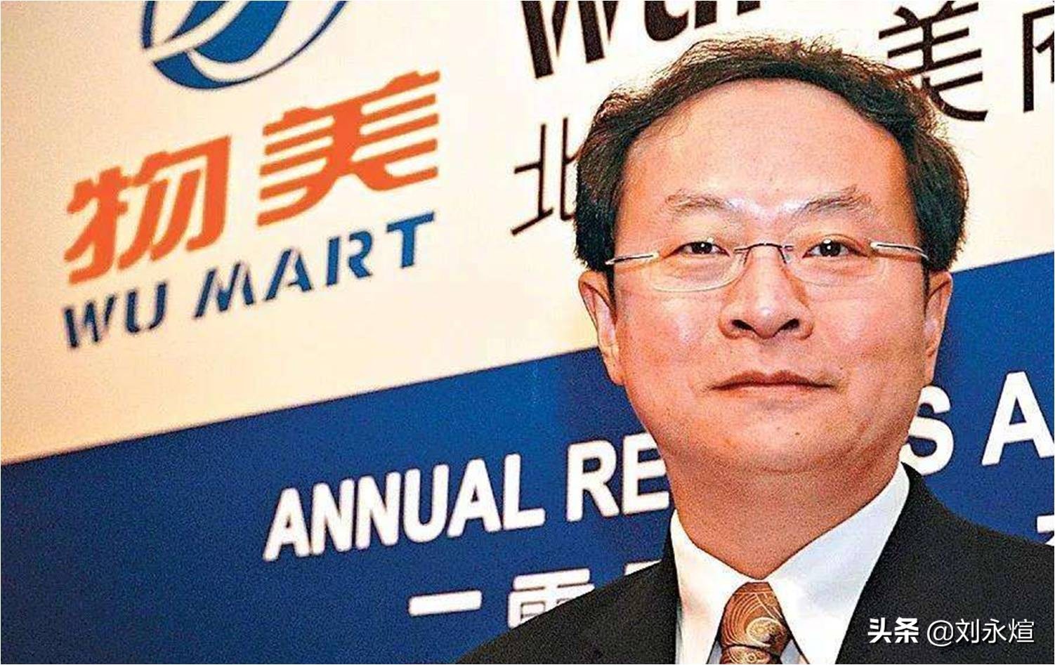 物美进驻麦德龙,物美和麦德龙现状