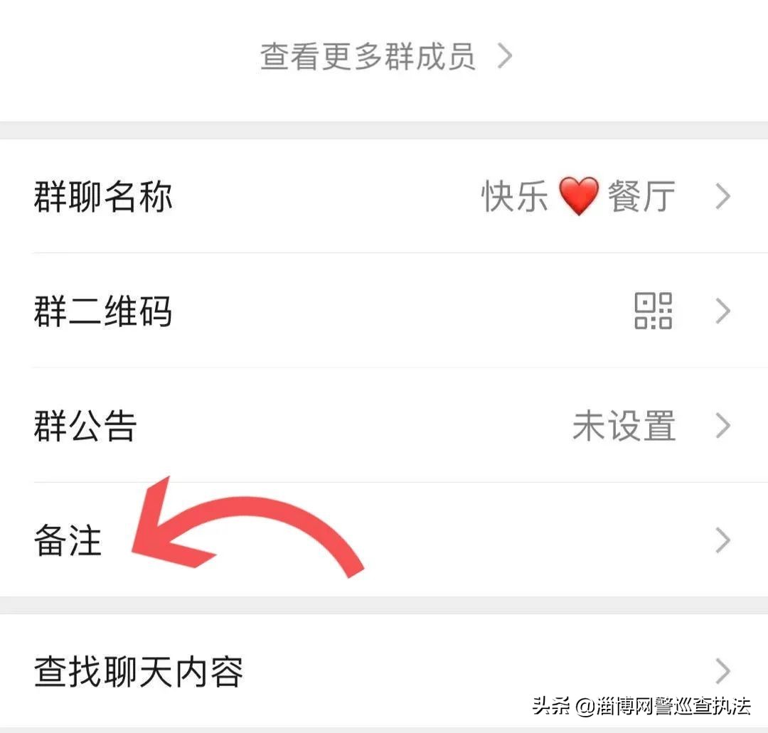 已对违规群进行封禁处理,封群的微信群多久可以解封