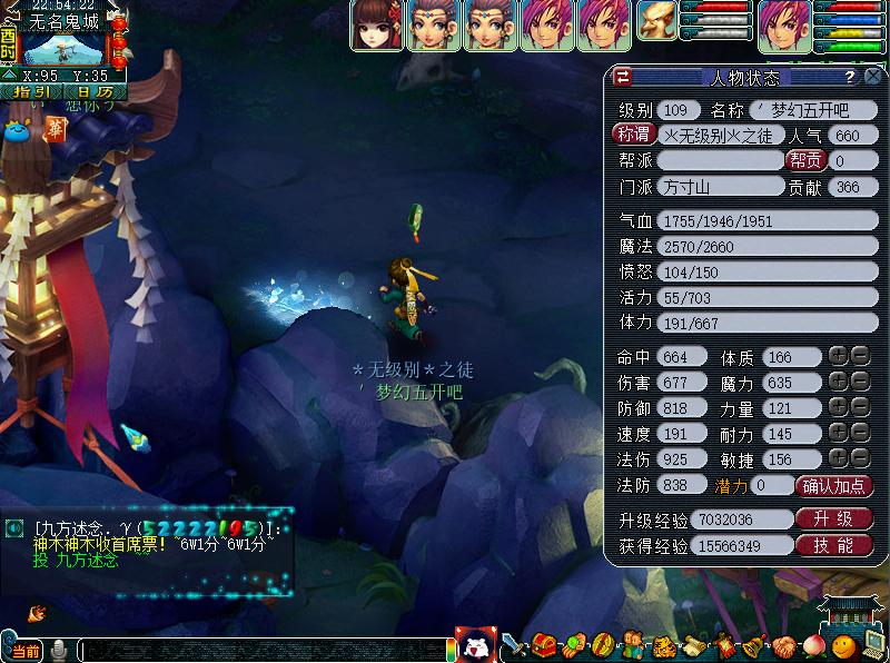 梦幻西游垃圾五开一个月挣多少钱,梦幻西游五开d5一小时遇怪多少次