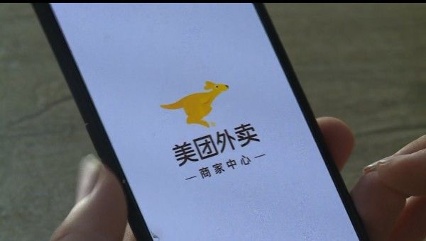 商家被美团恶意强制下线如何处理,哪里可以举报美团强制下线商家