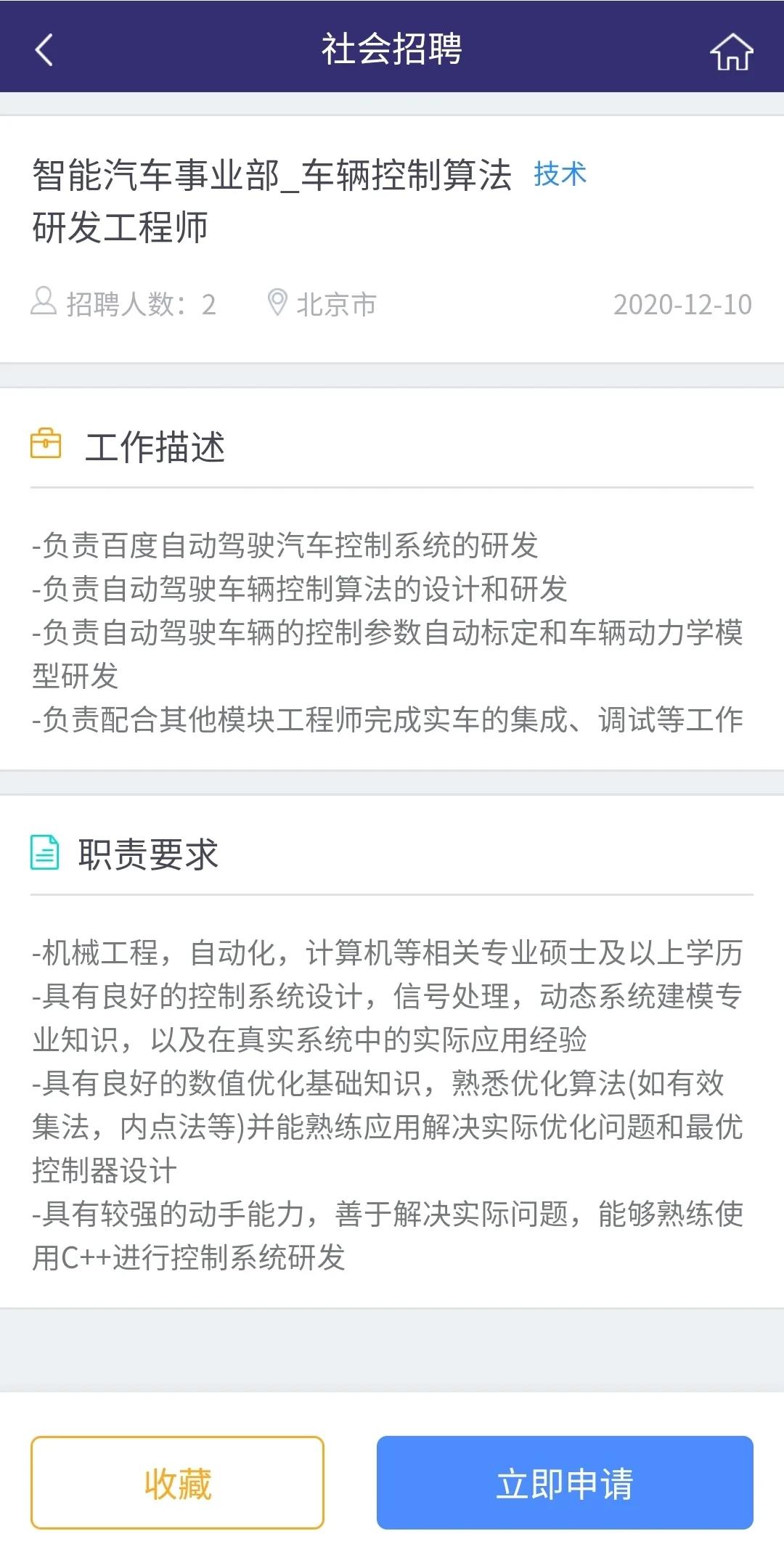 机械行业全网劝退,全网劝退机械土木
