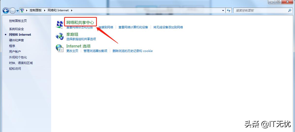 电脑打开网页速度太慢怎么解决,电脑上网很慢怎么解决