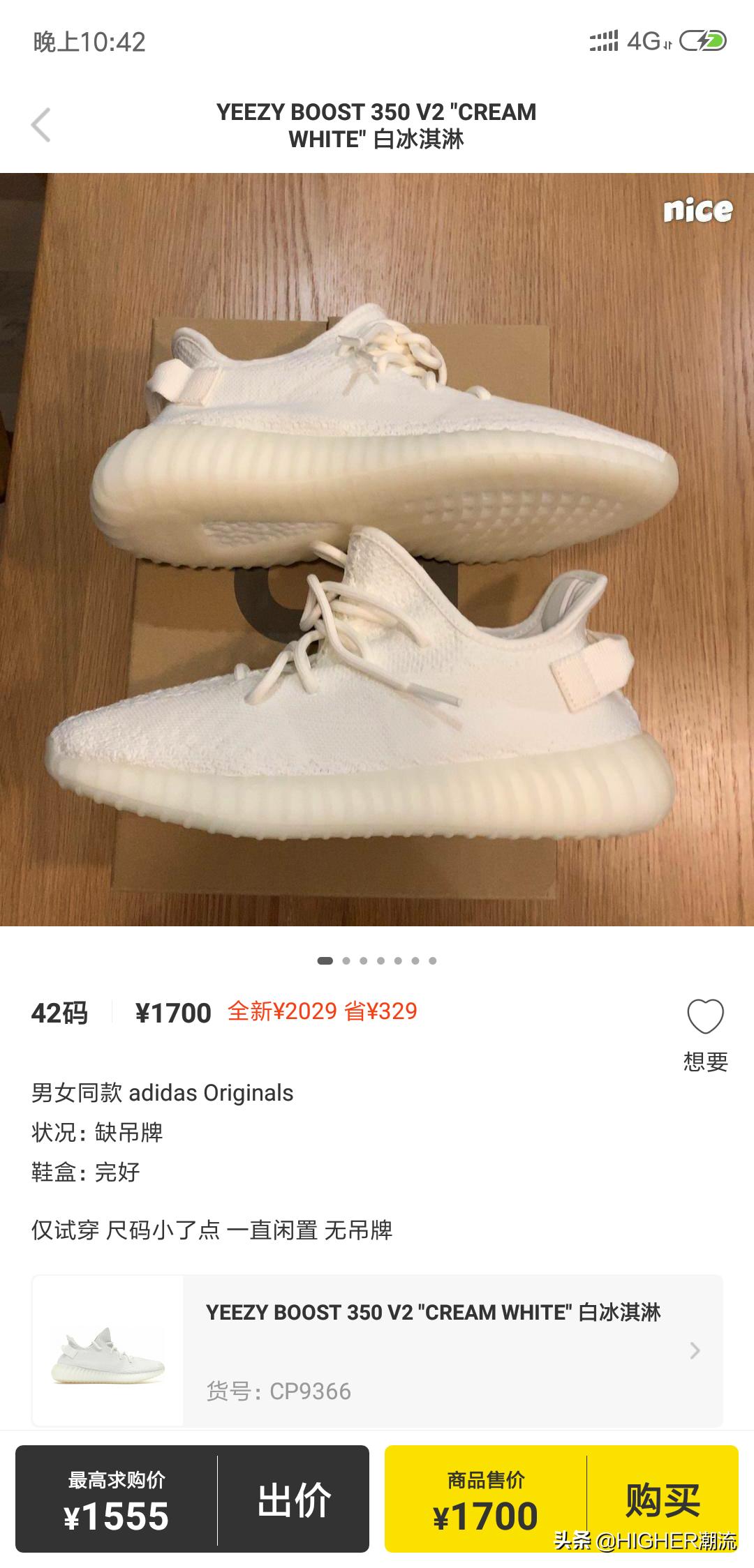 哪里能买到正品yeezy500,1000块买yeezy500黑武士
