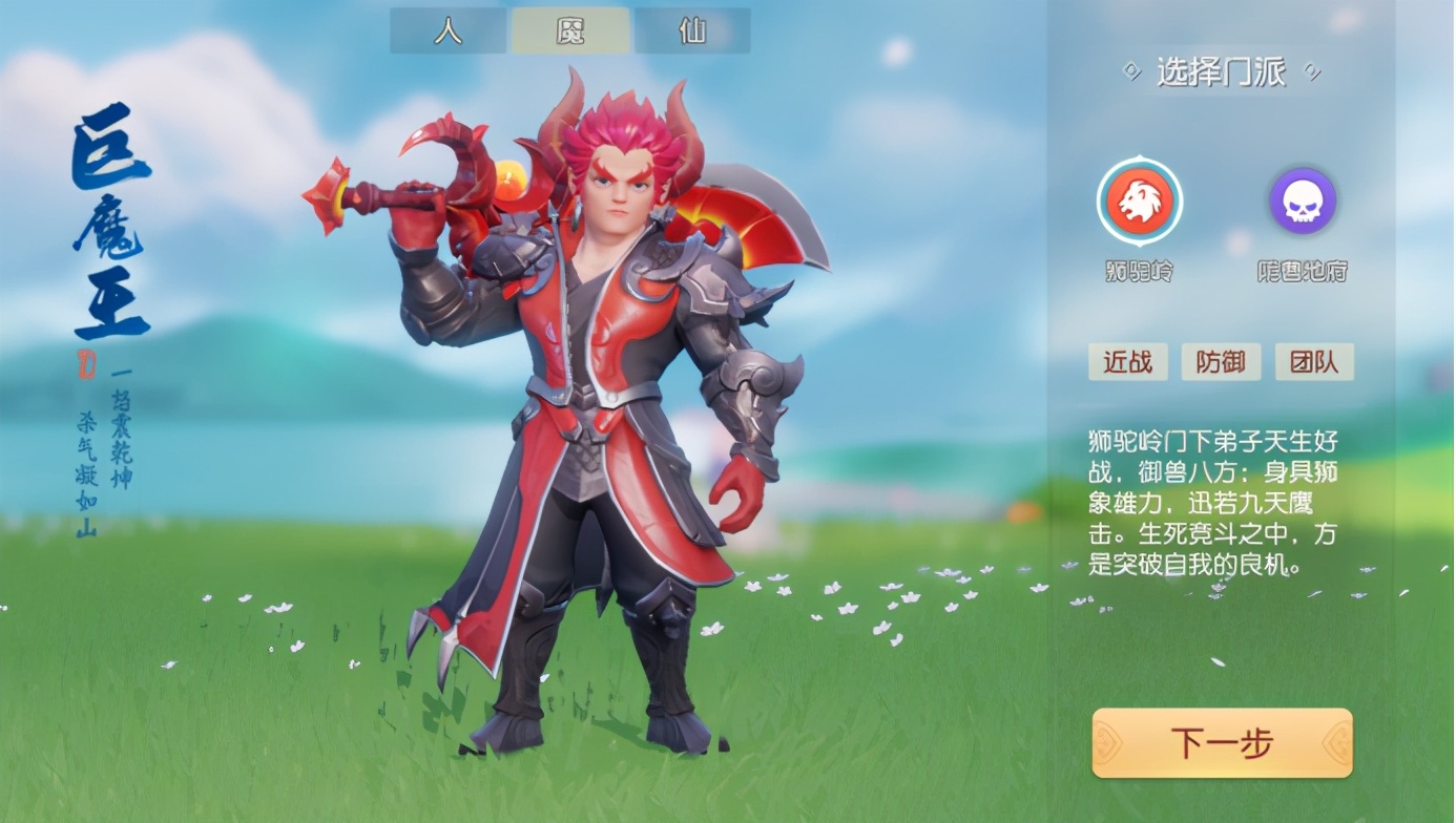 梦幻西游三维版属性分析,梦幻西游三维版如何才算回归玩家