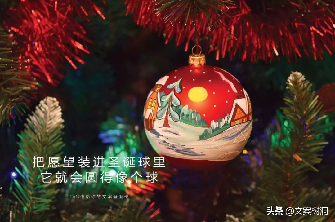 圣诞节文案高级感温柔治愈可复制,圣诞节文案高级感治愈