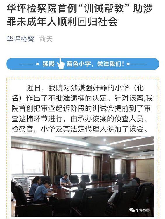 不要再羞羞了,家庭儿童性教育摆出来,明白着说!