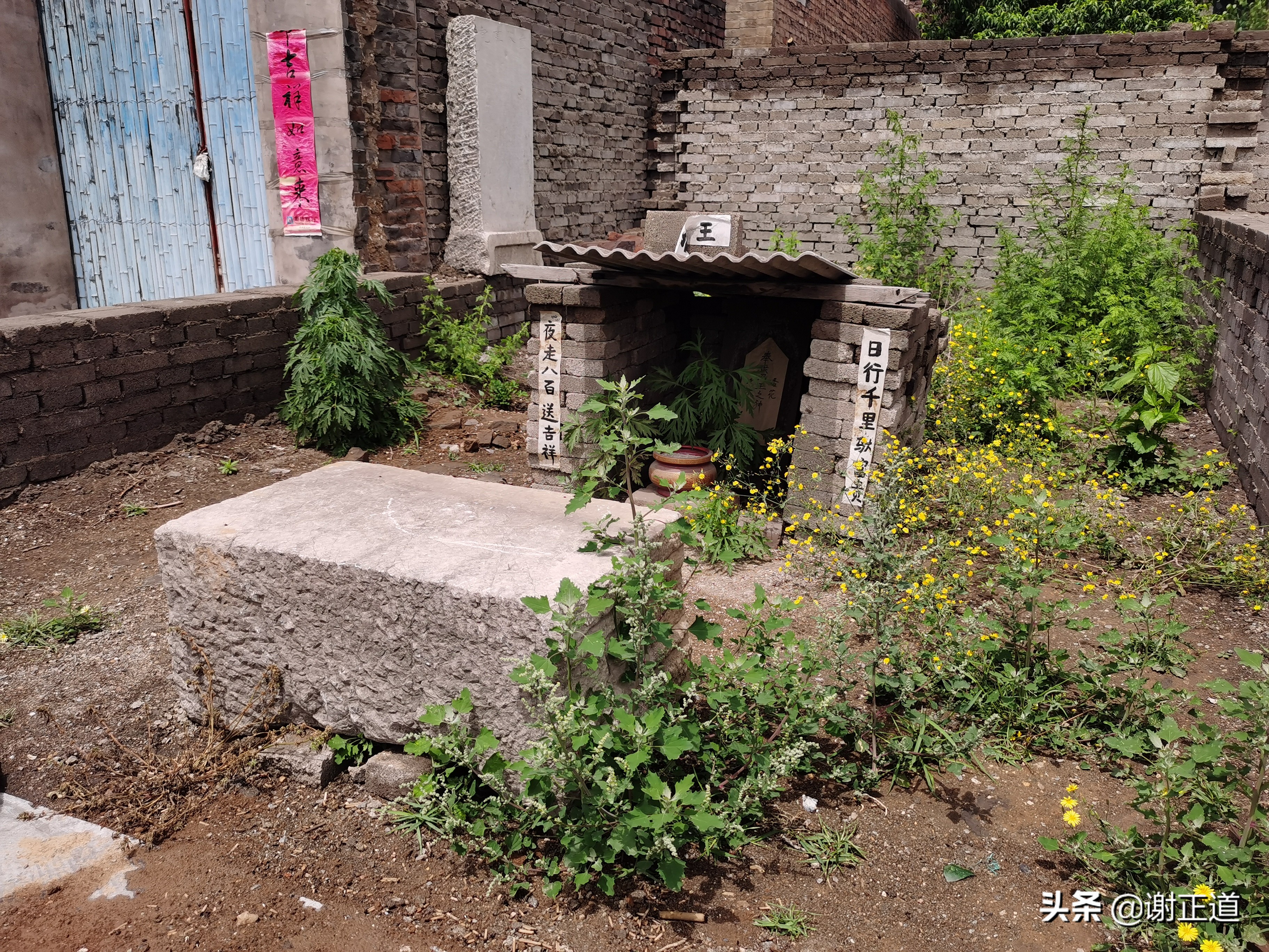 井陉县古村落传奇,井陉历史上改过名吗