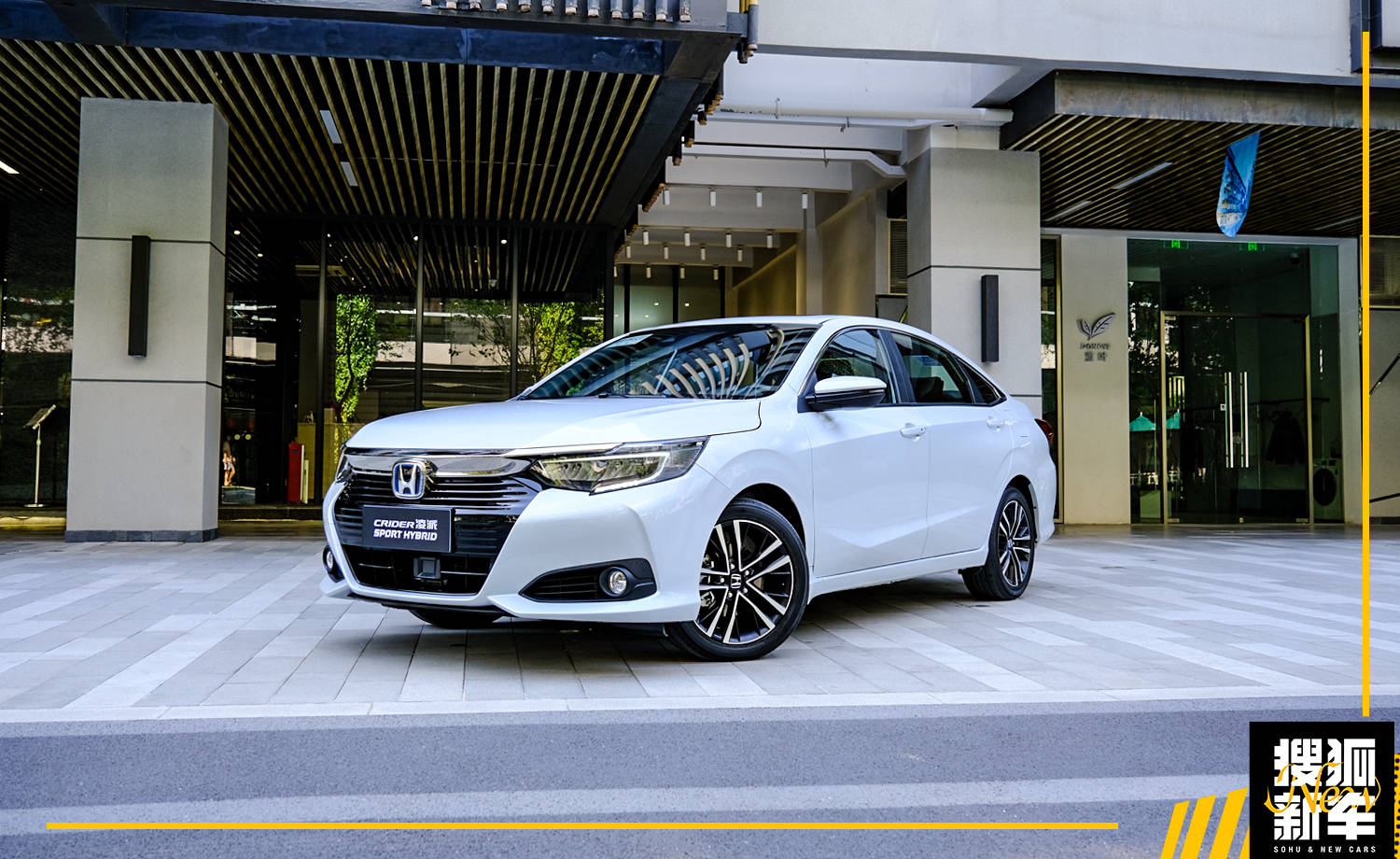 本田凌派2022款1.5混动豪华版实测,广汽本田凌派2020款混动最大优惠