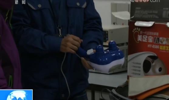 央视曝光按摩器不合格,带电的按摩器对人有伤害吗