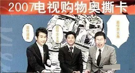 双十一:李佳琦们忽悠你买东西的样子,像极了10年前的电视购物