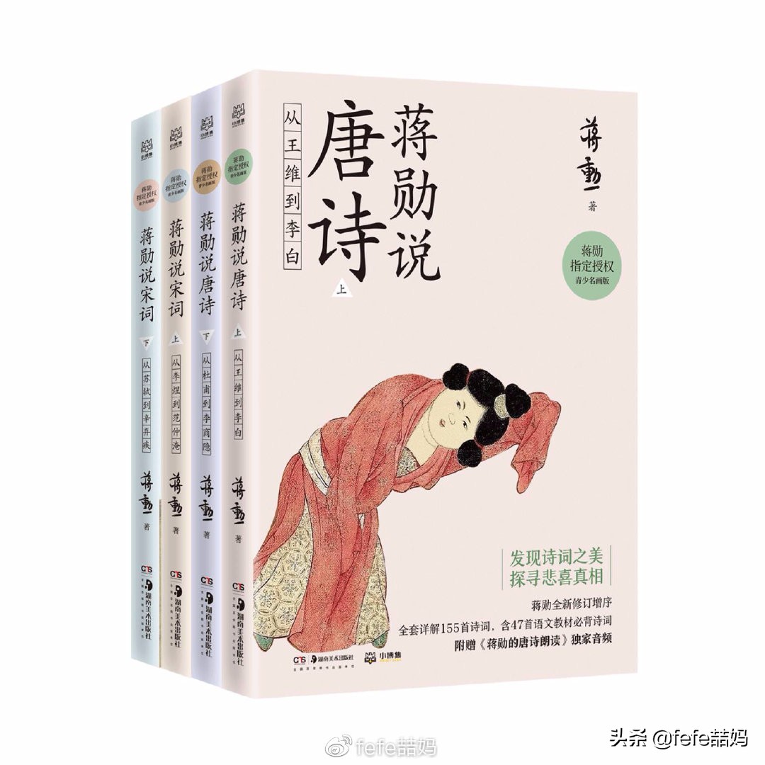 开学第一课读书的孩子,开学第一天成长手册