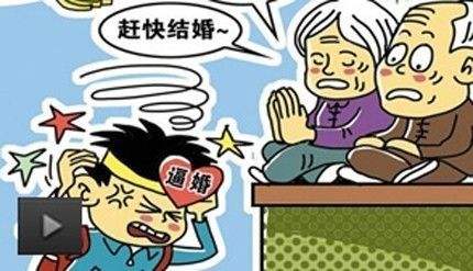 17岁女孩举报父母逼婚:你被父母催婚了吗？