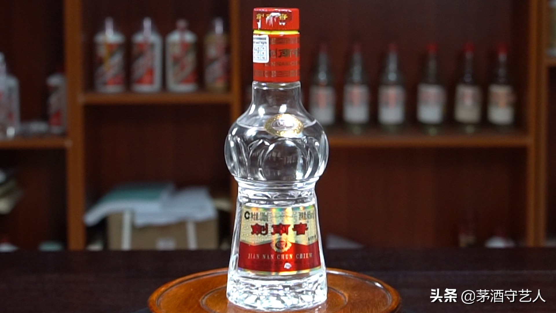 茅酒守艺人品酒视频完整版,茅酒守艺人品酒古井贡酒