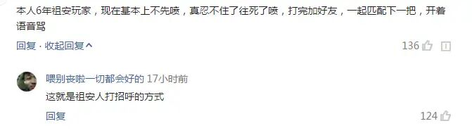 lol技术很菜的区,lol技术最菜的是哪个区