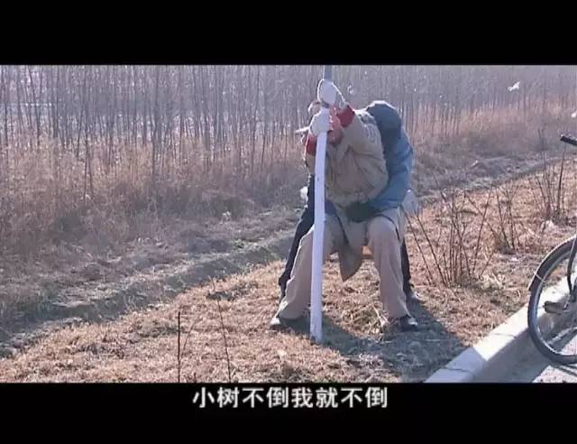 被嘲笑、被看不起的小人物，其实他背负着中国人身上浓浓的人情味