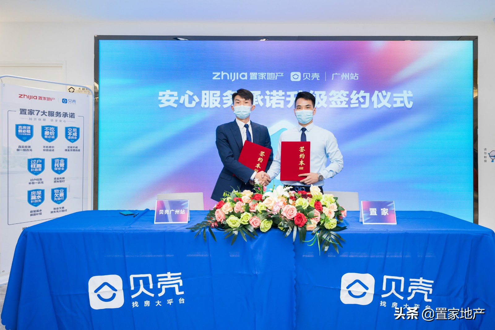 重磅新政8大举措提升住宅品质,置家房产新消息