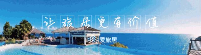 泰国购房必备十大攻略,泰国购房签合同注意什么