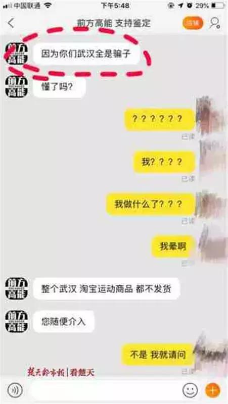 网络上的卖鞋的骗局有哪些,网上买鞋骗局新套路