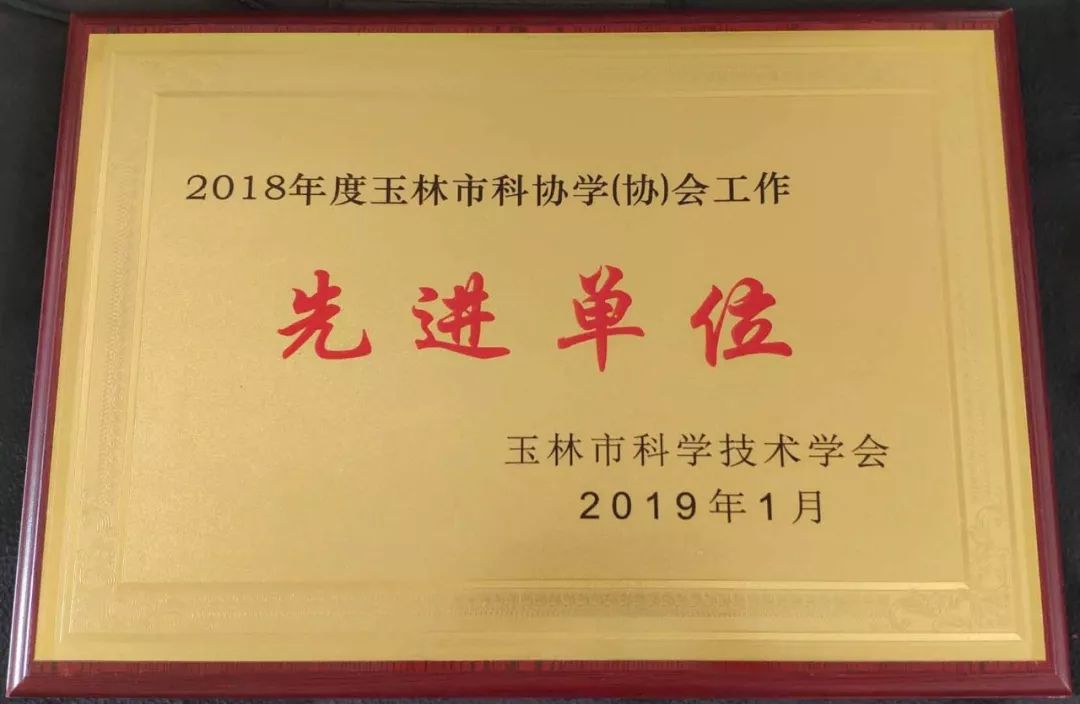 中农富玉大事记,中农富玉未来发展趋势