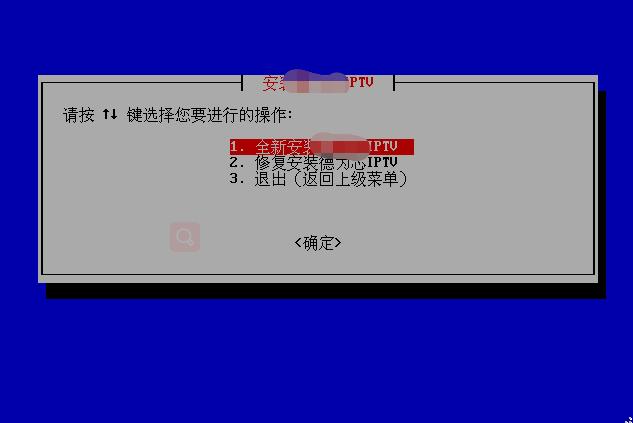 搭建iptv电视直播系统,如何搭建自己的iptv系统