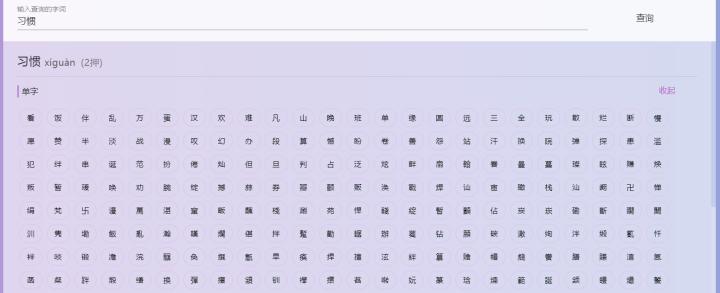 押韵狂魔朱广权有多搞笑,押韵狂魔朱广权的段子